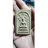 ราคา พระสมเด็จปรกโพธิ์หลวงพ่อกวย ปี12 วัดโฆสิตาราม ชัยนาท (16987122065)