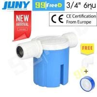 ราคา สวิทซ์ลูกลอยควบคุมน้ำอัตโนมัติ JUNY วาล์วเล็กจิ๋วเปิดปิดน้ำ อัตโนมัติ ขนาด 1 2 4หุน 3 4 ุ6หุน 1 8หุน (2140748276)