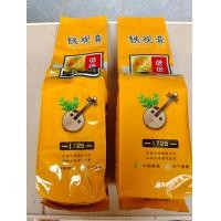 ราคา ส่งฟรี ใบชาหอมพิเศษจากยอดดอยเชียงราย ขนาด 70 กรัม ชาอูหลง ชามะลิ ชาเขียว ชาหอมหมื่นลี้ ชากุหลาบ ชาใบหม่อน ชาตะไคร้ ชาข้าวหอม ชาเก๊กฮวย (10551150187)