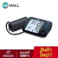 ราคา Beurer เครื่องวัดความดันโลหิตที่ต้นแขน Upper arm blood pressure moniter รุ่น BM 54 รับประกัน 5 ปี WeMall (9482811607)