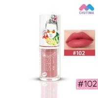 ราคา ศศิ XoXo เอ็กโอ เอ็กโอ ลิควิด ลิป ศศิ บาย ศรีจันทร์ Sasi XoXo Liquid Lip Sasi By Srichand (16777594834)