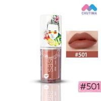 ราคา ศศิ XoXo เอ็กโอ เอ็กโอ ลิควิด ลิป ศศิ บาย ศรีจันทร์ Sasi XoXo Liquid Lip Sasi By Srichand (16777594837)