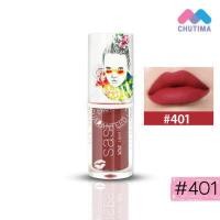 ราคา ศศิ XoXo เอ็กโอ เอ็กโอ ลิควิด ลิป ศศิ บาย ศรีจันทร์ Sasi XoXo Liquid Lip Sasi By Srichand (16777594835)