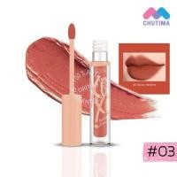 ราคา ศศิ XoXo เอ็กโอ เอ็กโอ ลิควิด ลิป ศศิ บาย ศรีจันทร์ Sasi XoXo Liquid Lip Sasi By Srichand (16777594828)