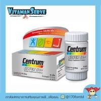 ราคา Centrum Silver 50 A to Zinc Beta Carotene Lutein and Lycopene 90 เม็ด (8272856558)