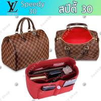 ราคา ที่จัดระเบียบกระเป๋า กระเป๋าจัดระเบียบ LV Louis Vuitton Speedy 25 30 35 Neverfull MM PM Longchamp Le Pliage หูสั้น หูยาว Neo สปีดี้ เนเวอร์ฟูล Bag in Bag Organizer (6649196374)