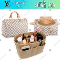 ราคา ที่จัดระเบียบกระเป๋า กระเป๋าจัดระเบียบ LV Louis Vuitton Speedy 25 30 35 Neverfull MM PM Longchamp Le Pliage หูสั้น หูยาว Neo สปีดี้ เนเวอร์ฟูล Bag in Bag Organizer (6649004117)