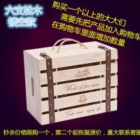 ราคา กล่องไม้ใส่ไวน์แดงกล่องไวน์แดง6ชิ้นกล่องไม้ใส่ไวน์แดงกล่องไม้แท้กล่องบรรจุไวน์กล่องของขวัญกล่องไม้ใส่ไวน์ (6797954945)