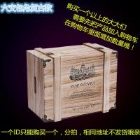 ราคา กล่องไม้ใส่ไวน์แดงกล่องไวน์แดง6ชิ้นกล่องไม้ใส่ไวน์แดงกล่องไม้แท้กล่องบรรจุไวน์กล่องของขวัญกล่องไม้ใส่ไวน์ (6797954947)