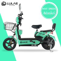 ราคา LULAE V1 รถไฟฟ้า ผู้ใหญ่ จักรยานไฟฟ้า electric bike จักรยาน สกูตเตอร์ไฟฟ้า รถ มอเตอร์ไซค์ (16569462807)