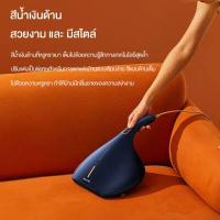 ราคา Deerma เครื่องดูดไรฝุ่น CM818 เครื่องดูดฝุ่น 13000Pa uv ดูดไรฝุ่น เครื่องดูดไร เครื่องดูดฝุ่นที่นอน เครื่องดูดไรฝุ่น มีถุงเก็บฝุ่น รับประกัน 1 ปี (12631202950)