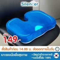 ราคา รองหลัง รองนั่ง ที่รองนั่ง ที่รองหลัง เบาะรองหลัง เบาะรองนั่ง SET เบาะรองหลัง เบาะรองนั่ง ack Seat Memory Foam (14087295283)