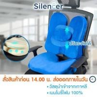 ราคา รองหลัง รองนั่ง ที่รองนั่ง ที่รองหลัง เบาะรองหลัง เบาะรองนั่ง SET เบาะรองหลัง เบาะรองนั่ง ack Seat Memory Foam (14087295297)