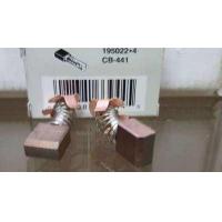 ราคา MAKITA CARON BRUSH DC motor FOR MODEL CB 441 USED FOR DHR202 DSS611 DTW250 PART NO 195022 4 แปรงถ่าน แบตเตอร์รี่ 1 กล่อง 1คู่ (10633228530)