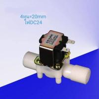 ราคา โซลินอยด์วาล์วน้ำ 1 2 4หุน วาล์วควบคุมเเรงดังน้ำ โซลินอยด์วาล์วน้ำ (2933186579)