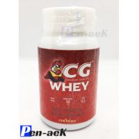 ราคา CG WHEY ซีจี เวย์ บำรุงไก่ชน (16404849190)