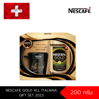ราคา NESCAFE GOLD All Italiana COFFEE 200G GIFT SET 2023 เนสกาแฟ โกลด์ ออล อิจาเลียน่า กิ๊ฟเซ็ท 200 กรัม แถมฟรี แก้ว Nescafe Mug 1 แก้ว (17049169515)