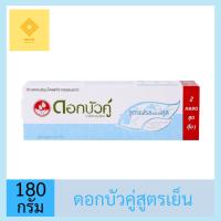 ราคา ยาสีฟันดอกบัวคู่ สูตรเฟรชแอนด์คูล 180 กรัม เเพ็คคู่ (16530432750)