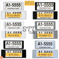 ราคา กรอบป้ายทะเบียนกันนำ้ สั้น สั้น สั้น ยาว ยาว ยาว กันน้ำ สำหรับรถ1คัน กรอบป้ายทะเบียน กรอบป้ายทะเบียนรถยนต์ (10754648816)
