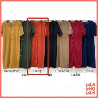 ราคา ส่งเร็ว ส่งไว เดรส ผ้าร่อง ไฮโซ สำหรับ สาวอวบ สาวอ้วน คนอ้วน อวบ Plus size (16207186248)