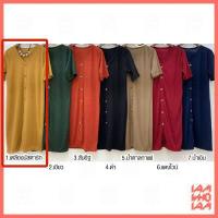 ราคา ส่งเร็ว ส่งไว เดรส ผ้าร่อง ไฮโซ สำหรับ สาวอวบ สาวอ้วน คนอ้วน อวบ Plus size (16207186244)