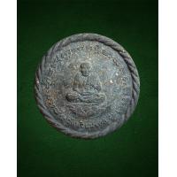 ราคา หลวงปู่ทวด จตุคามรามเทพ พิมพ์หน้าเล็ก รุ่นปาฏิหารย์ วัดห้วยมงคล ปี49 เนื้อผงตะเคียน ประสบการณ์รถพังยับ (11311936599)