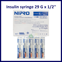 ราคา ไซริ้งอินซูลิน NIPRO U 100 Insulin Syringe ขนาด 1 ml 29Gx1 2 100 ชิ้น กล่อง ไซริ้งติดเข็ม สำหรับฉีดอินซูลิน ไซริ้งนิโปร อินซูลินไซริ้ง (13245026421)