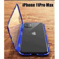 ราคา ส่งจากไทย Case iPhone 11 Pro Max 6 5 เคสแม่เหล็ก ไม่มีกระจกด้านหน้า เคสประกบ360 Magnetic Case 360 degree เคสไอโฟน11Pro Max FOR IPHONE 11 PRO MAX (2095718422)