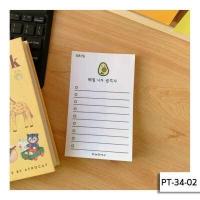 ราคา กระดาษโน๊ต กระดาษโน้ต เกาหลี ลายผลไม้ 50แผ่น กระดาษโน้ตพกพา Paper notes ช่วยจดจำ กระดาษโน๊ตน่ารัก พร้อมส่ง อุปกรณ์การเรียน UKI STATIONERY PT 34 (11291485820)
