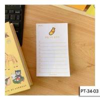 ราคา กระดาษโน๊ต กระดาษโน้ต เกาหลี ลายผลไม้ 50แผ่น กระดาษโน้ตพกพา Paper notes ช่วยจดจำ กระดาษโน๊ตน่ารัก พร้อมส่ง อุปกรณ์การเรียน UKI STATIONERY PT 34 (11291485821)