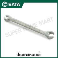 ราคา SATA ประแจแหวนผ่า ขนาด 8x10 16x17 มม รุ่น 48200 48204 Full Polish Flare Nut Wrench (14215771809)