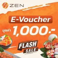 ราคา Flash Sales E Voucher ZEN บัตรกำนัลร้านอาหารญี่ปุ่นเซ็น มูลค่า 1 000 บาท (6757246611)