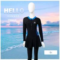 ราคา ชุดว่ายน้ำหญิง ชุดว่ายน้ำชิ้นเดียว ชุดว่ายน้ำแขนยาวขายาวมีกระโปรงคลุม ชุดว่ายนำ้ผู้ใหญ่ ชุดว่ายน้ำคนอวบ รุ่น T3902 (12409416938)