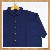 ราคา เสื้อเชิ๊ตแขนสั้น คอปก ไซส์ใหญ่ 2XL 4XL อก 51 56 เสื้อเชิ๊ตคนอ้วน เสื้อเชิ๊ตทำงาน ราคาถูก สินค้าพร้อมส่ง (6617562811)