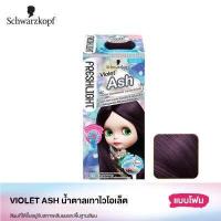 ราคา Schwarzkopf Freshlight Foam Color โฟมเปลี่ยนสีผม เฟรชไลท์ ชวาร์สคอฟ โฟม มีครบทุกสี (10105857655)