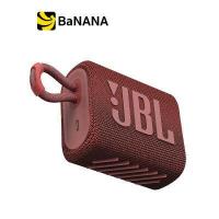 ราคา ลำโพงบลูทูธ JBL Bluetooth Speaker 2 0 Go 3 by Banana IT (17174317146)