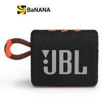 ราคา ลำโพงบลูทูธ JBL Bluetooth Speaker 2 0 Go 3 by Banana IT (17174317150)
