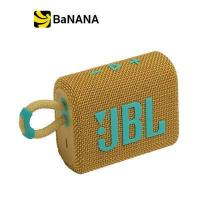 ราคา ลำโพงบลูทูธ JBL Bluetooth Speaker 2 0 Go 3 by Banana IT (17174317149)