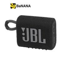 ราคา ลำโพงบลูทูธ JBL Bluetooth Speaker 2 0 Go 3 by Banana IT (5613440046)