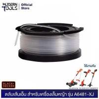 ราคา Black Decker ตลับเส้นเอ็น สำหรับเครื่องเล็มหญ้า รุ่น A6481 XJ ใช้กับ GL4525 GL4525CM STC1820EPCF MODERNTOOLS OFFICIAL (2663526771)