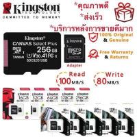 ราคา เมมโมรี่การ์ด Kingston Micro SD card Memory Card2GB 4GB 8GB 16GB 32GB 64GB 128GB 256GBกล้อง โทรศัพท์มือถือ (16629605785)