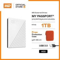 ราคา WD My Passport 1TB White ฟรี กระเป๋ากันกระแทก คละสี USB 3 0 HDD 2 5 WDBYVG0010BWT WESN ฮาร์ดดิสพกพา Harddisk Harddrive (2456372162)