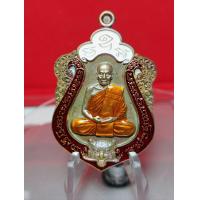 ราคา เสือคาบดาบ 4 หลวงพ่อพัฒน์ปุญญกาโม เนื้อชนวนลงยาขอบแดง บนขาว ลงยาจีวร พิมพ์เสืo1 เหรียญ คม ๆสวยๆ รับประกันพระแท้ (16244835419)