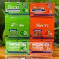 ราคา มายบาซิน ซิงค์ ลูกอม รสส้ม มะนาว เซ็ต10 ซอง ซองละ 10 เม็ด คละสี MYBACIN ZINC มายบาซิน ซิงค์ ยาอมแก้เจ็บคอ เขียว ส้ม Dom2564 (9788111668)