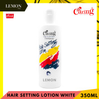 ราคา Caring Hair Setting Lotion 240 350ml Green White แคริ่ง แฮร์ เซ็ทติ้ง โลชั่น น้ำมันจับลอนผม น้ำมัน เซ็ท จับลอน 240 350มล สีขาว เขียว (12488691620)