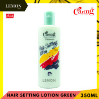 ราคา Caring Hair Setting Lotion 240 350ml Green White แคริ่ง แฮร์ เซ็ทติ้ง โลชั่น น้ำมันจับลอนผม น้ำมัน เซ็ท จับลอน 240 350มล สีขาว เขียว (12488691622)