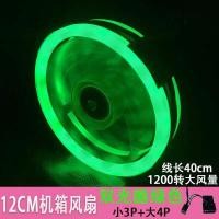 ราคา CS พัดลมคอม RGB LED 120mm พัดลมเคส พัดลม คอมพิวเตอร์ ขนาด Double Aperture ไฟหมุน Computer Cooling Fan 120 120 25mm (15684948328)