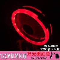 ราคา CS พัดลมคอม RGB LED 120mm พัดลมเคส พัดลม คอมพิวเตอร์ ขนาด Double Aperture ไฟหมุน Computer Cooling Fan 120 120 25mm (15684948332)