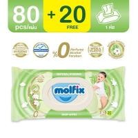 ราคา Molfix ทิชชู่เปียก สูตร Natural Hygienic Baby Wipes (14526176254)