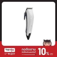 ราคา BAD ปัตตาเลี่ยน ทักแชทรับโค้ด Remington Colourcut Clipper รุ่น HC 5035 รับประกันศูนย์ไทย 2 ปี แบตตาเลี่ยน บัตตาเลี่ยน (9401874717)